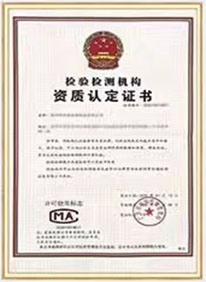 cpc证书